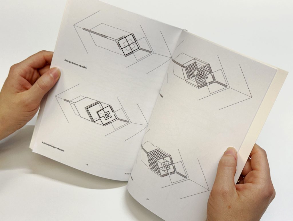 Decomposition of House El Even Odd - Eisenman -