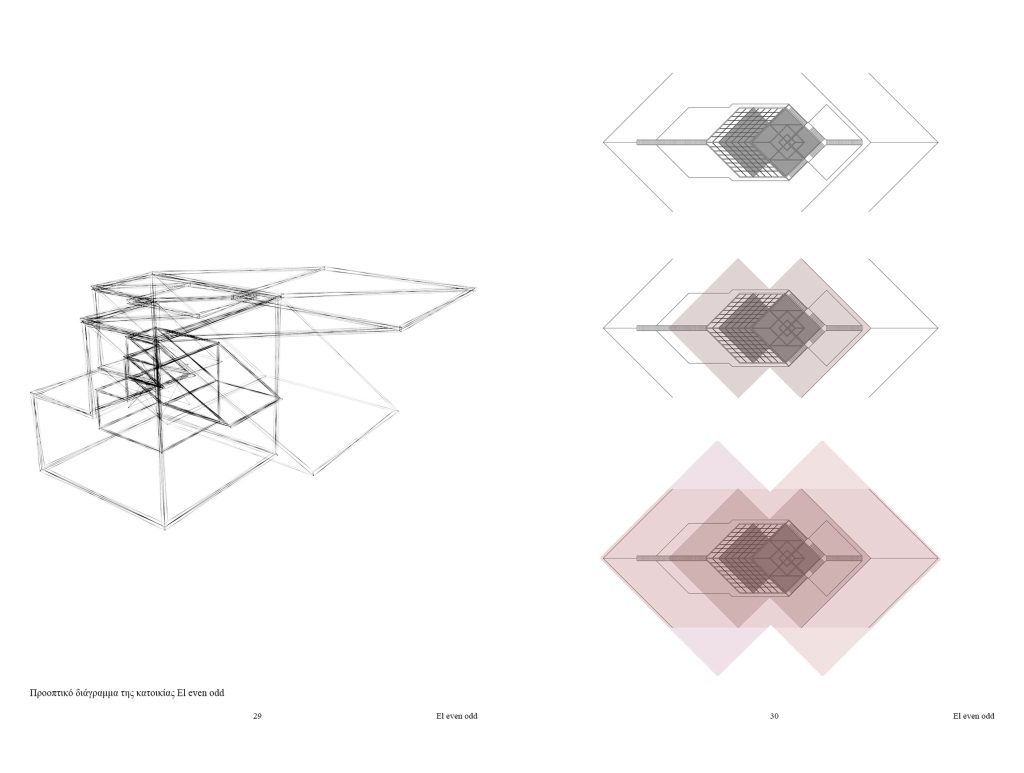 Decomposition of House El Even Odd - Eisenman -