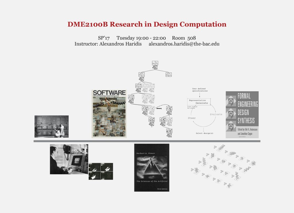 Advanced Architectural Design Studios - Boston Architectural College - 2017