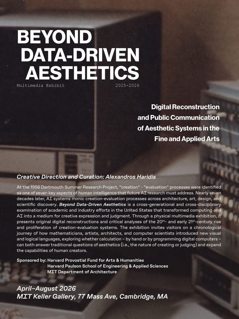 mitkeller-exhibitionposter-2026 mit-keller-haridis-2026