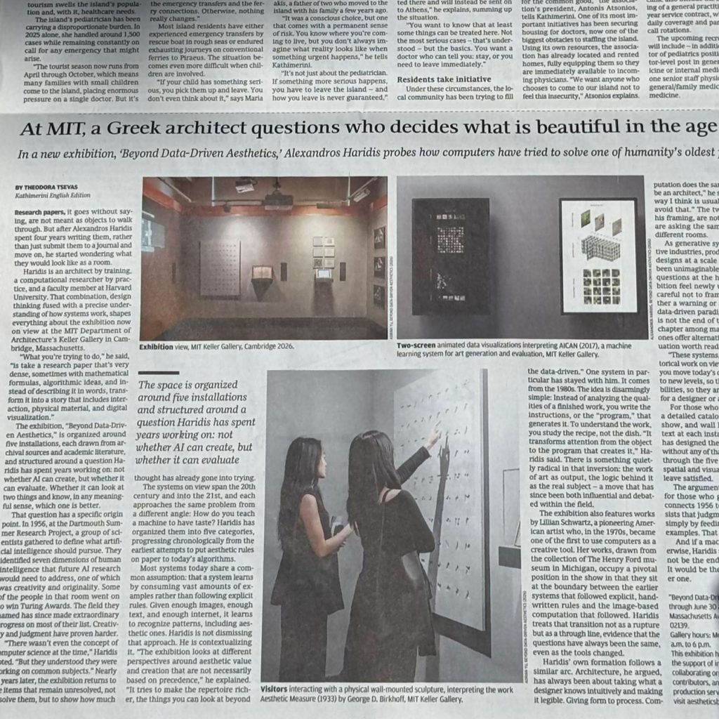 press-kathimerini-may15-img-a Alexandros Haridi Kathimerini English Edition